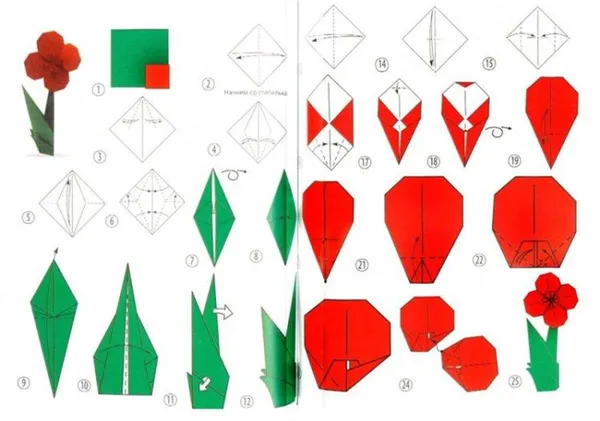 Как сделать оригами цветы из бумаги: 8 лучших схем. Оригами цветок из бумаги. 2