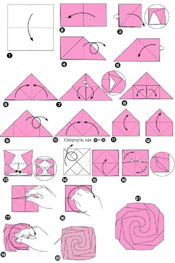 Роза - Как сделать оригами цветы из бумаги