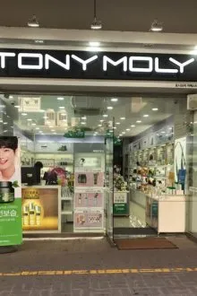 Корейская косметика Tony Moly