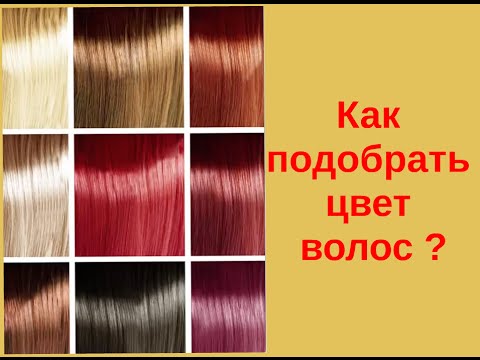 Технология и средства для покраски волос в седой цвет. Седой цвет волос. 2
