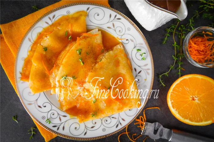 Креп Сюзетт (Crepe Suzette) 17