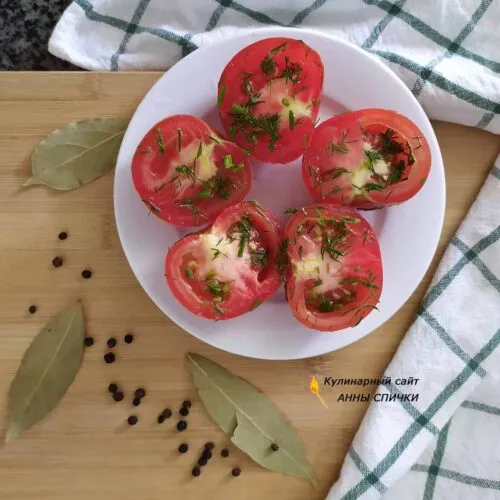 Вкусные маринованные помидоры за сутки