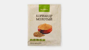 Кориандр молотый