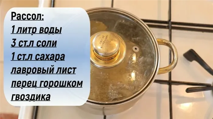 Соленая мойва в домашних условиях — очень вкусная 9