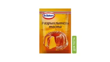 Разрыхлитель теста Dr. Bakers 10 г